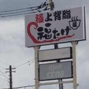 ヒメ日記 2025/06/16 19:45 投稿 横川 MadameRest(マダムレスト)