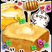 ヒメ日記 2025/06/20 09:20 投稿 横川 MadameRest(マダムレスト)