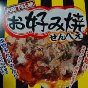 ヒメ日記 2025/09/23 02:02 投稿 横川 MadameRest(マダムレスト)