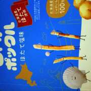 ヒメ日記 2025/10/04 07:08 投稿 横川 MadameRest(マダムレスト)