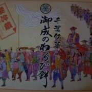 ヒメ日記 2025/10/10 23:21 投稿 横川 MadameRest(マダムレスト)