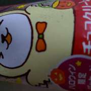 ヒメ日記 2025/10/19 09:24 投稿 横川 MadameRest(マダムレスト)