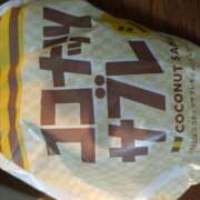 ヒメ日記 2025/11/22 04:09 投稿 横川 MadameRest(マダムレスト)