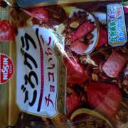 ヒメ日記 2025/11/26 13:52 投稿 横川 MadameRest(マダムレスト)