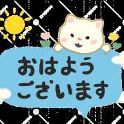 ヒメ日記 2026/10/08 08:15 投稿 横川 MadameRest(マダムレスト)