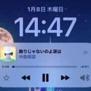 ヒメ日記 2026/01/08 14:57 投稿 めぐ 妻天 尼崎店