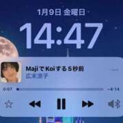 ヒメ日記 2026/01/09 14:57 投稿 めぐ 妻天 尼崎店