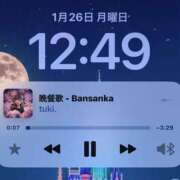 ヒメ日記 2026/01/26 12:57 投稿 めぐ 妻天 尼崎店