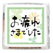 ヒメ日記 2026/02/15 20:01 投稿 めぐ 妻天 尼崎店