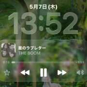 ヒメ日記 2026/05/07 14:01 投稿 めぐ 妻天 尼崎店