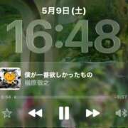 ヒメ日記 2026/05/09 17:07 投稿 めぐ 妻天 尼崎店