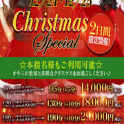 ヒメ日記 2025/12/25 16:27 投稿 ともみ One More奥様　厚木店