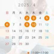 ヒメ日記 2025/03/30 11:30 投稿 ゆず ドマーニ