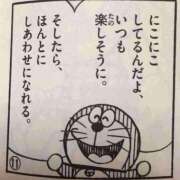 ヒメ日記 2025/06/09 17:45 投稿 ゆず ドマーニ