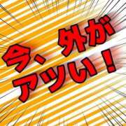 ヒメ日記 2025/06/28 11:45 投稿 ゆず ドマーニ