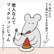 ヒメ日記 2025/06/29 11:45 投稿 ゆず ドマーニ