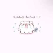 ヒメ日記 2025/10/29 12:20 投稿 ゆず ドマーニ