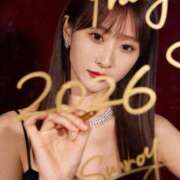 ヒメ日記 2026/01/05 09:30 投稿 ゆず ドマーニ