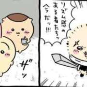 ヒメ日記 2026/08/28 12:01 投稿 ゆず ドマーニ
