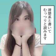 ヒメ日記 2025/04/12 15:22 投稿 ひなた 上野ハイブリッドマッサージ