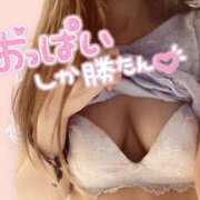 ヒメ日記 2025/04/14 19:35 投稿 ひなた 上野ハイブリッドマッサージ