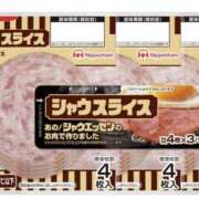 ヒメ日記 2025/08/21 23:36 投稿 しずか ヴィヴィッド・クルーマダム・セカンドヴァージン十三店