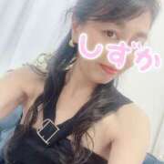 ヒメ日記 2025/11/05 21:13 投稿 しずか ヴィヴィッド・クルーマダム・セカンドヴァージン十三店