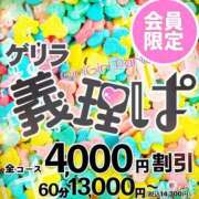 ヒメ日記 2025/08/21 12:39 投稿 才木　なな 寝取り×制服 義理義理な女学園