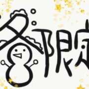 ヒメ日記 2025/05/30 14:08 投稿 ゆきな 熟女総本店