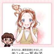 ヒメ日記 2025/06/24 19:27 投稿 ゆきな 熟女総本店