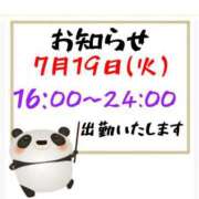 ヒメ日記 2025/08/12 14:05 投稿 ゆきな 熟女総本店
