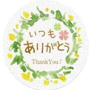 ヒメ日記 2025/08/31 02:45 投稿 ゆきな 熟女総本店