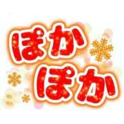 ヒメ日記 2025/11/23 16:35 投稿 ゆきな 熟女総本店