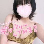 ヒメ日記 2025/04/07 13:03 投稿 美加奈(みかな) 相模原人妻城