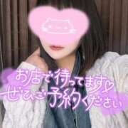 ヒメ日記 2025/04/07 17:48 投稿 美加奈(みかな) 相模原人妻城