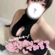 ヒメ日記 2025/04/09 15:03 投稿 美加奈(みかな) 相模原人妻城