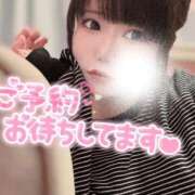 ヒメ日記 2025/04/09 21:33 投稿 美加奈(みかな) 相模原人妻城