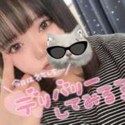 ヒメ日記 2025/04/18 17:48 投稿 美加奈(みかな) 相模原人妻城