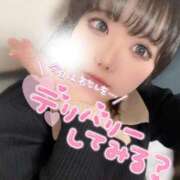 ヒメ日記 2025/05/16 05:42 投稿 美加奈(みかな) 相模原人妻城