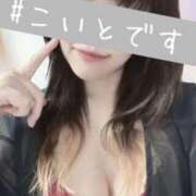 ヒメ日記 2025/02/23 17:14 投稿 こいと 熟女家 豊中蛍池店