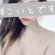 ヒメ日記 2025/02/24 17:41 投稿 こいと 熟女家 豊中蛍池店