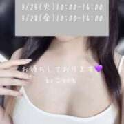 ヒメ日記 2025/03/19 21:48 投稿 こいと 熟女家 豊中蛍池店