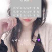 ヒメ日記 2025/03/20 21:24 投稿 こいと 熟女家 豊中蛍池店