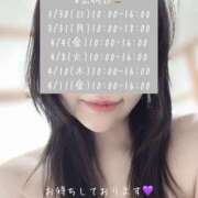 ヒメ日記 2025/03/24 22:39 投稿 こいと 熟女家 豊中蛍池店