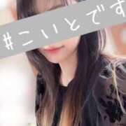 ヒメ日記 2025/04/01 15:38 投稿 こいと 熟女家 豊中蛍池店