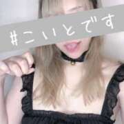 ヒメ日記 2025/06/04 01:16 投稿 こいと 熟女家 豊中蛍池店