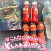 ヒメ日記 2025/03/15 00:20 投稿 リリ 石庭