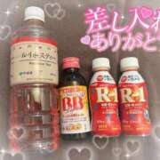 ヒメ日記 2025/03/17 00:20 投稿 リリ 石庭