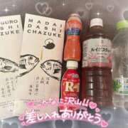 ヒメ日記 2025/03/27 00:20 投稿 リリ 石庭
