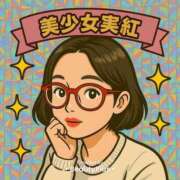 ヒメ日記 2025/05/17 15:58 投稿 かのん 池袋人妻城